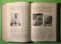 Стара Книга Болести на Обмяната Болести на Жлезите с Вътрешна секреция, снимка 6