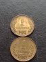 ДВЕ МОНЕТИ 1 стотинка 1974 /89г. От соца за КОЛЕКЦИЯ ДЕКОРАЦИЯ 40675, снимка 1