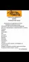 Ремонтни дейности Новаков 0508 Еоод, снимка 1