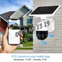 Соларна безжична WIFI камера 5G 5MP с микрофон, нощно виждане, снимка 5
