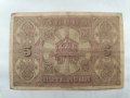 банкнота 5 лв 1917, снимка 2