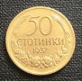 50 стотинки 1937 г. Отлична!, снимка 1