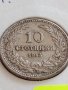 МОНЕТА 10 стотинки 1913г. Цар Фердинанд първи Български за КОЛЕКЦИЯ 35691, снимка 2