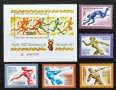СССР, 1980 г - пълна серия чисти марки с блок, олимпиада, спорт, 1*48