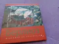 CD дискове на Бритни Спиърс -Берлиоз- Франк Синатра, снимка 8