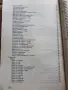Тестени ястия и гарнитури , снимка 6