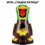 Игра с мишена - Гладна патица и два пистолета, снимка 1