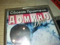 ДОМИНО-ОРИГИНАЛНА КАСЕТА 0308250914, снимка 6