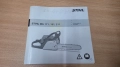 бензинова моторна резачка Stihl 211 - Като НОВА!, снимка 6