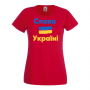 Дамска тениска слава Украйни,Знаме,, снимка 5