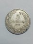 3 бр. Монети 5, 10 и 20 стотинки 1913 г. Царство България , снимка 2