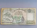 Банкнота - Непал - 100 рупии | 2015г., снимка 1 - Нумизматика и бонистика - 41705222