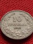 МОНЕТА 10 стотинки 1912г. ЦАРСТВО БЪЛГАРИЯ УНИКАТ ПЕРФЕКТНО СЪСТОЯНИЕ ЗА КОЛЕКЦИОНЕРИ 35214, снимка 4