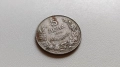 5 лева 1930, 10 лева 1930 България, снимка 2