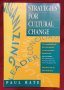 Стратегии за промяна на култури / Strategies for Cultural Change