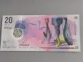 Банкнота - Малдиви - 20 руфии UNC | 2020г., снимка 1