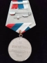 Медал Ветеран на труда СССР , снимка 8