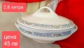 Villeroy & Boch 💯 годишни, снимка 1