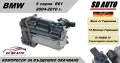 Компресор за въздушно окачване за BMW E61, 5 серия комби, снимка 1