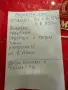 детски кът голям , снимка 3