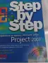 Microsoft office: Step by step, снимка 6