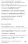 ботокс терапия за коса , снимка 6
