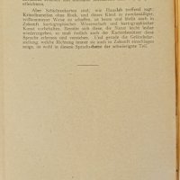 1923 Wien über terraindarstellung auf landkarten	Hofrat Ginzel, снимка 3 - Специализирана литература - 42552008
