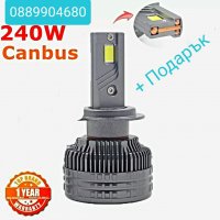 Лед Крушки Mega MaX 40 000 lum. Н1 Н4 Н7 Н11 *CANBUS* + Подарък LED T10, снимка 1 - Аксесоари и консумативи - 39019927