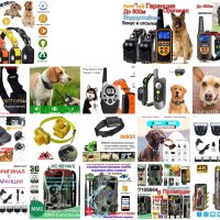 Електронен нашийник за куче-електронна ограда електронен-пастир безжичен, водоустойчив, снимка 12 - За кучета - 42048795