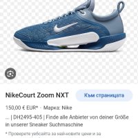 Nike Court Zoom кецове 47 номер. , снимка 6 - Маратонки - 41604028