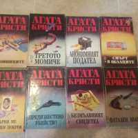 Книги Агата Кристи, снимка 1 - Художествена литература - 44819385