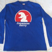 тениска с дълъг рукав Японско извинение - Харакири, снимка 1 - Тениски - 41387984