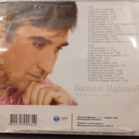2 Х CD Веселин Маринов - Избрах за вас с любов, снимка 2 - CD дискове - 36475862
