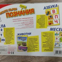 Образователни пъзели, снимка 3 - Игри и пъзели - 42547271