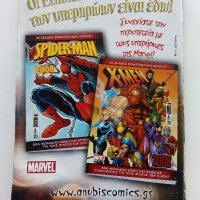 Комикси "Spider-Man Ultimate" - Гръцки език, снимка 10 - Списания и комикси - 41209009