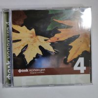 Фолк колекция 4, снимка 1 - CD дискове - 40884672