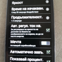 Samsung GALAXY S III Neo, снимка 5 - Samsung - 44714768