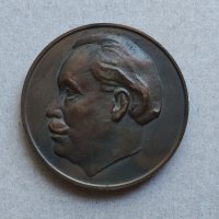 Медал 30 год ВНВАУ - Шумен, снимка 4 - Антикварни и старинни предмети - 33900668