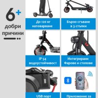 НОВА с гаранция! Електрическа тротинетка скутер E9D 350W до 120 кг, снимка 2 - Други спортове - 42643144