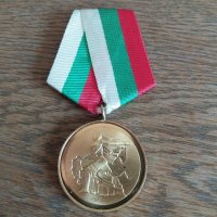 Медал 1300 години България , снимка 1 - Антикварни и старинни предмети - 35680359
