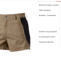 Engelbert Strauss  X-шорти esactive размер 54- Л , снимка 9 - Къси панталони - 44393177