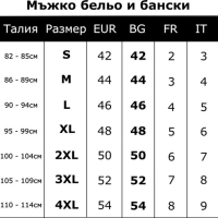 Уникален супер секси F99-27 Мъжки Джок /стринг, прашка/ широк ластик червен, снимка 4 - Бельо - 32615277