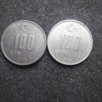 Лот 100 BIN LIRA 2002-2003г., снимка 1 - Нумизматика и бонистика - 40352683