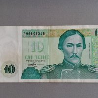 Банкнота - Казахстан - 10 тенге | 1993г., снимка 1 - Нумизматика и бонистика - 42573592