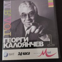 Продавам DVD с филми, снимка 8 - Други жанрове - 41737678