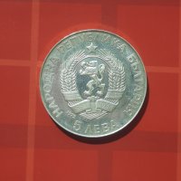 Възпоменателна монета Паисий Хилендарски 1722-1972, 5 лева, сребро, снимка 2 - Нумизматика и бонистика - 41520029