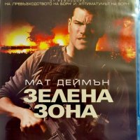 Зелена зона Blu Ray бг суб, снимка 1 - Blu-Ray филми - 41739084