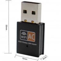 Мини USB Wifi адаптер 600Mbps с AC стандарт 2.4GHz-5GHz 802.11a/b/g/n/ac, снимка 2 - Мрежови адаптери - 35286110