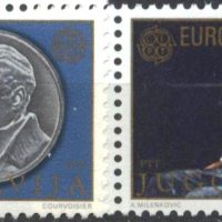 Чисти марки Европа СЕПТ 1980 от Югославия, снимка 1 - Филателия - 41562622