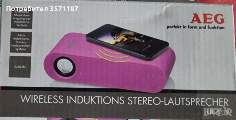 Блутут тонколонка AEG, снимка 1